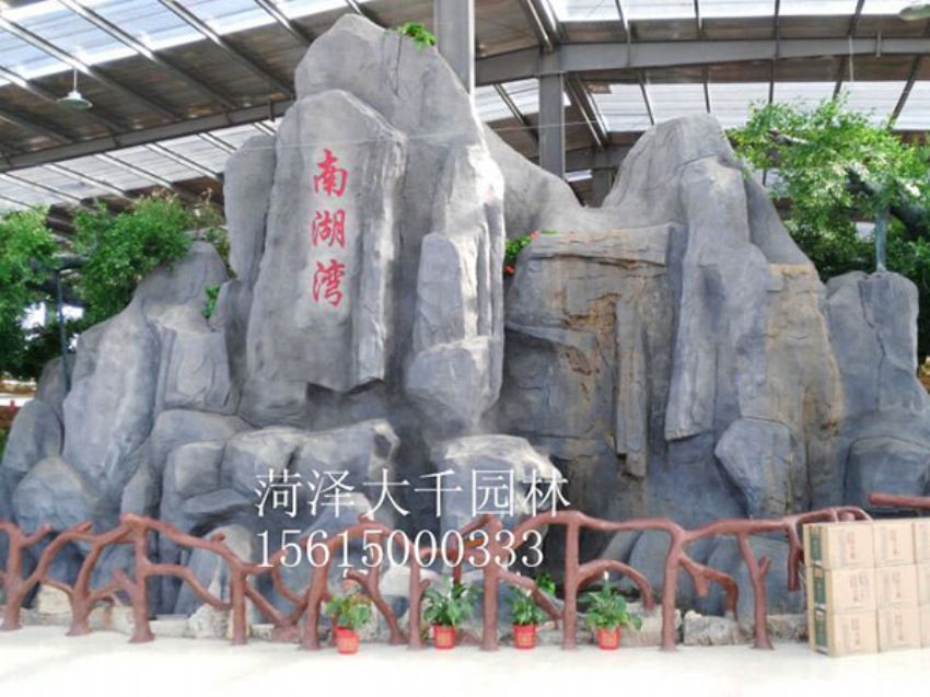 點(diǎn)擊查看詳細(xì)信息<br>標(biāo)題：塑石施工后 閱讀次數(shù)：2854