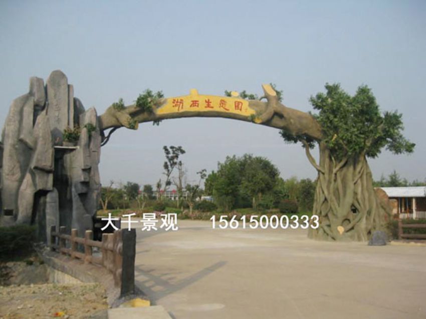 點(diǎn)擊查看詳細(xì)信息<br>標(biāo)題：大門(mén)造型 閱讀次數(shù)：2751