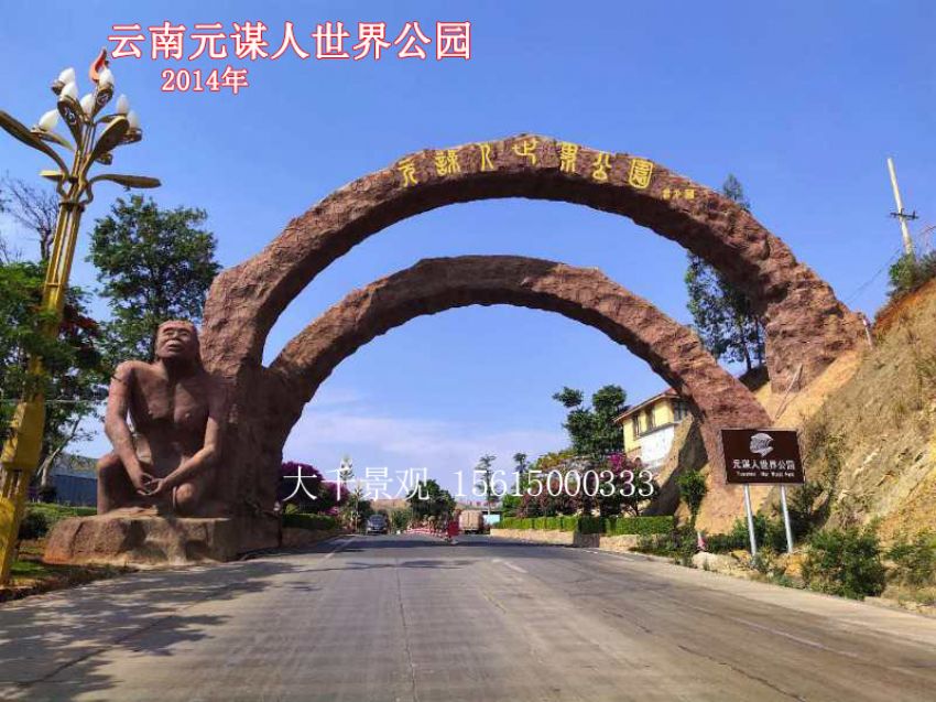 點(diǎn)擊查看詳細(xì)信息<br>標(biāo)題：大門(mén)造型 閱讀次數(shù)：1049