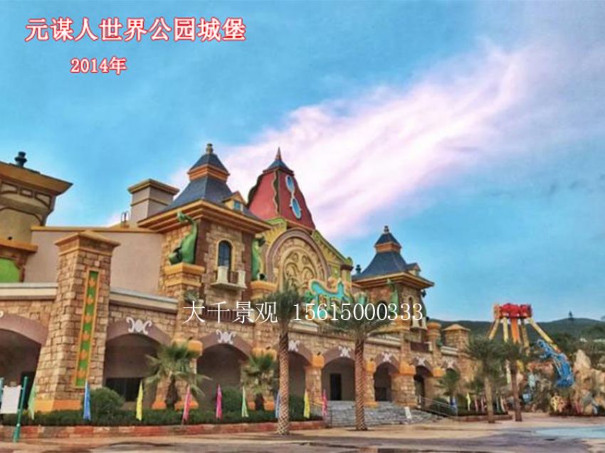 點(diǎn)擊查看詳細(xì)信息<br>標(biāo)題：假山 閱讀次數(shù)：1135